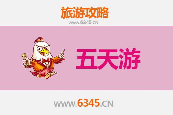 焦作解放区五天四夜深度游攻略：历史、美食与自然完美融合