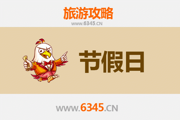 2026元旦焦作解放旅游攻略：穿越历史烟云，品味山阳古韵