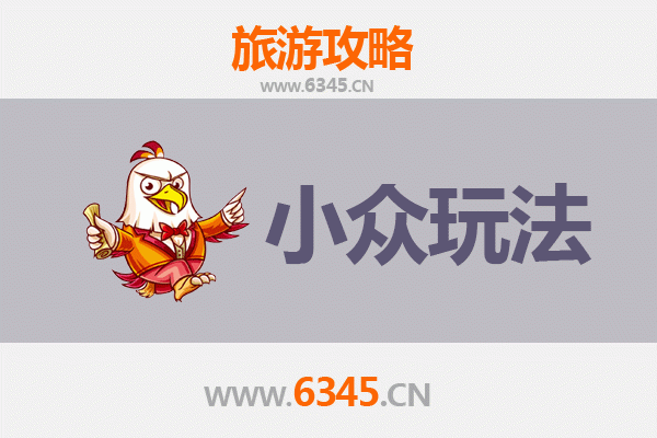 焦作解放区小众玩法探秘：避开人潮，解锁隐藏的文化与自然宝藏