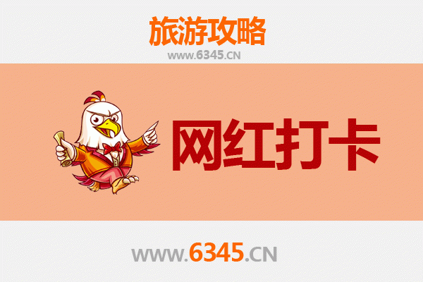 焦作解放区网红打卡地全攻略：探索怀川文化与现代潮流的融合
